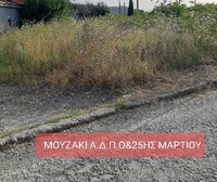moyzaki vasilakos 4